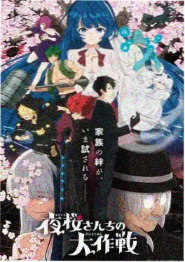 雾隐小镇 泡泡影视治愈奇幻动漫